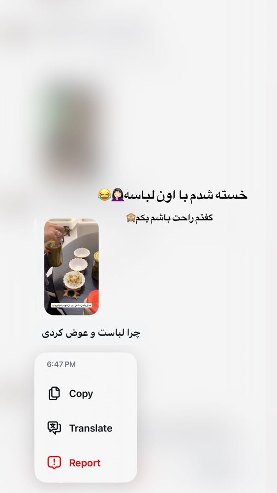  جدید ترین استوری اینستاگرام ساناز عباسی