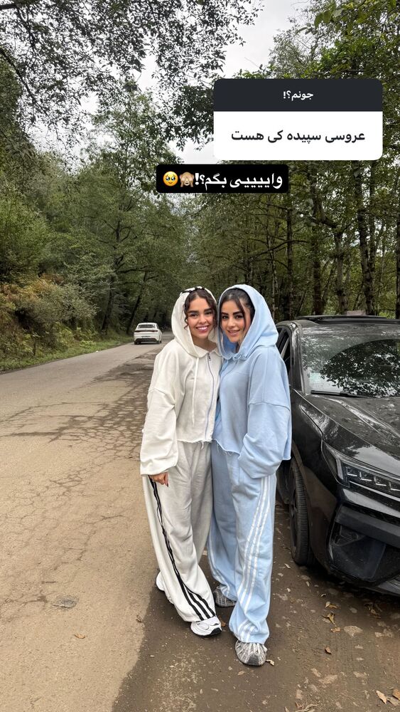  جدید ترین استوری اینستاگرام ساناز عباسی