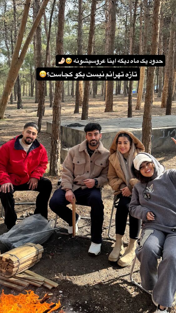  جدید ترین استوری اینستاگرام ساناز عباسی