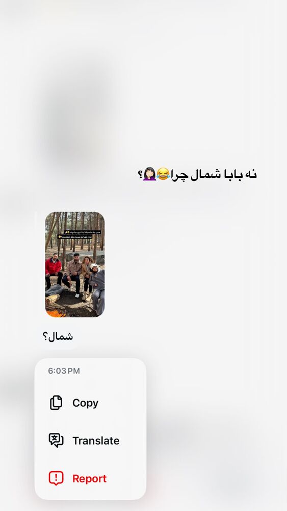  جدید ترین استوری اینستاگرام ساناز عباسی