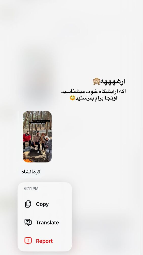  جدید ترین استوری اینستاگرام ساناز عباسی