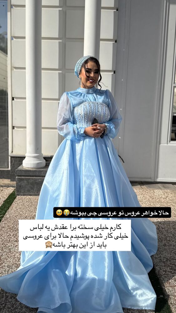  جدید ترین استوری اینستاگرام ساناز عباسی