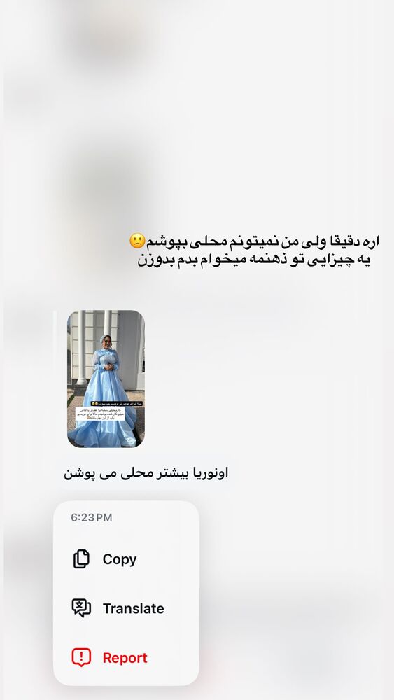  جدید ترین استوری اینستاگرام ساناز عباسی