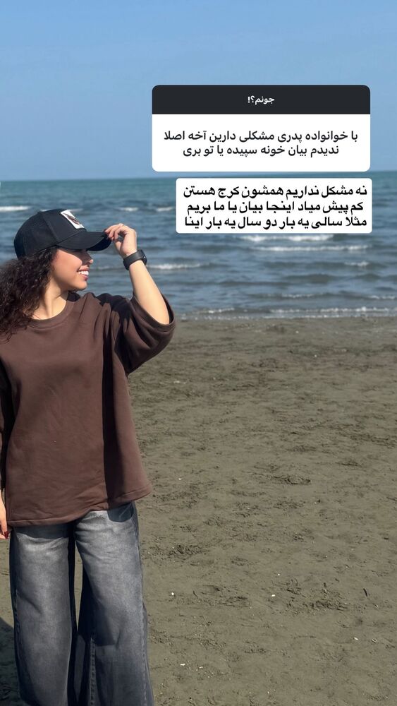  جدید ترین استوری اینستاگرام ساناز عباسی
