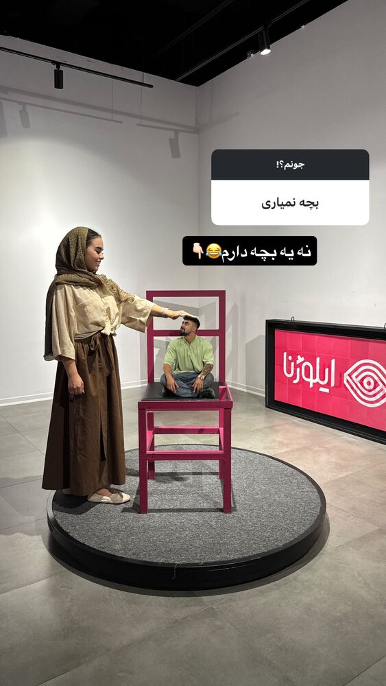  جدید ترین استوری اینستاگرام ساناز عباسی