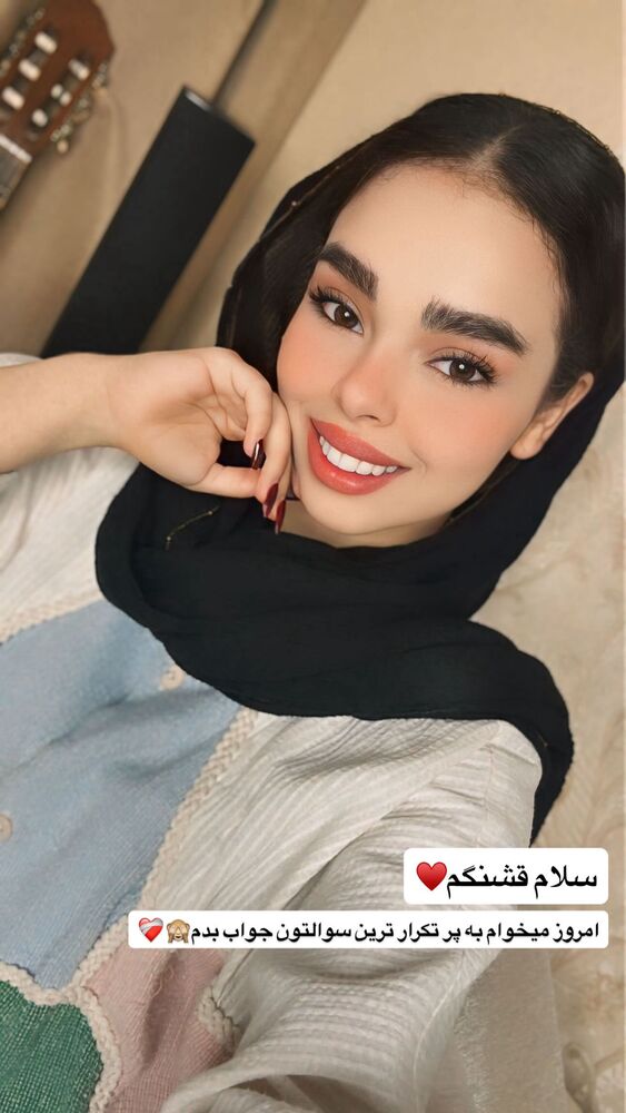  جدید ترین استوری اینستاگرام ساناز عباسی