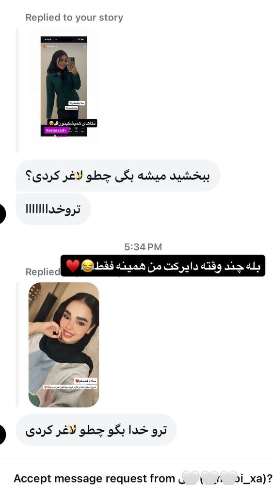  جدید ترین استوری اینستاگرام ساناز عباسی