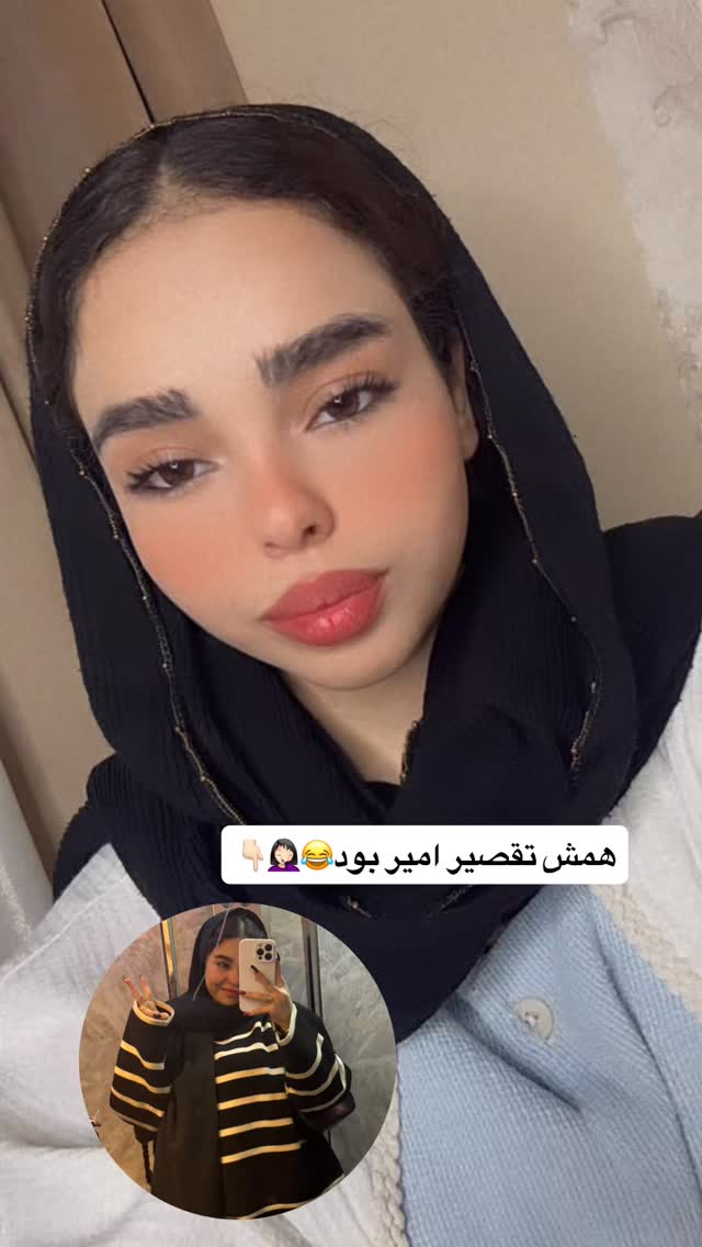  جدید ترین استوری اینستاگرام ساناز عباسی