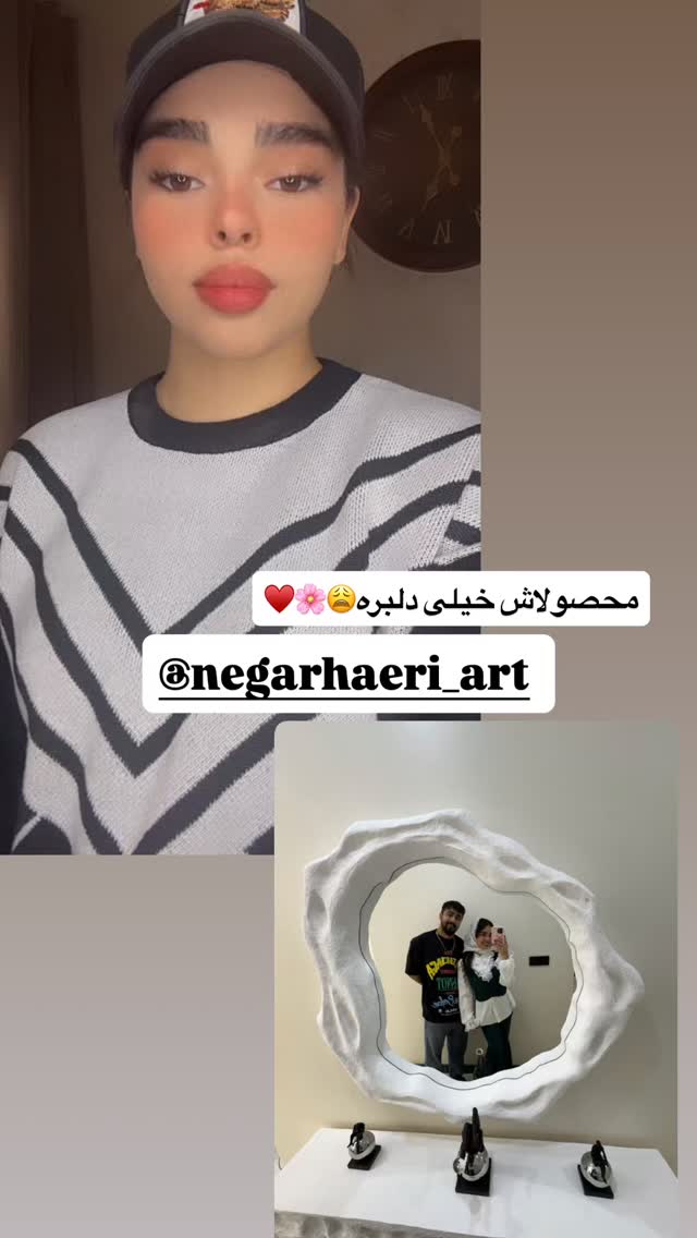  جدید ترین استوری اینستاگرام ساناز عباسی