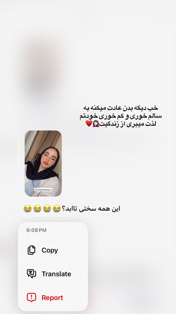  جدید ترین استوری اینستاگرام ساناز عباسی