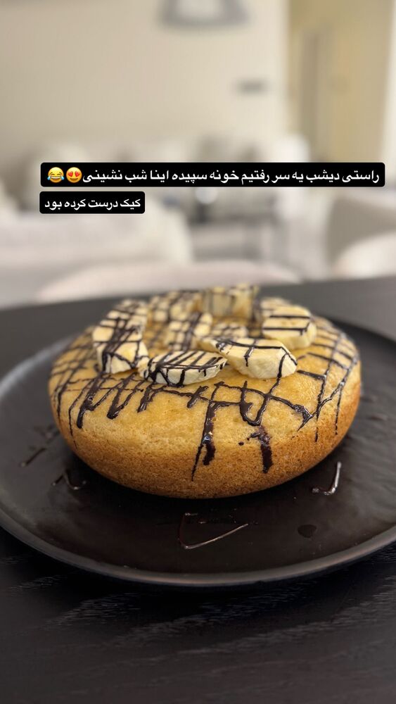  جدید ترین استوری اینستاگرام ساناز عباسی