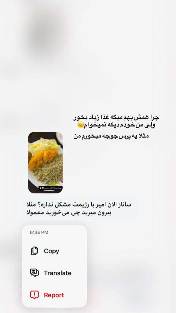  جدید ترین استوری اینستاگرام ساناز عباسی