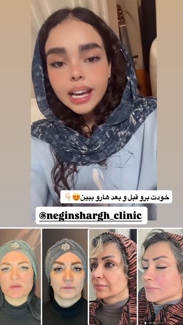  جدید ترین استوری اینستاگرام ساناز عباسی