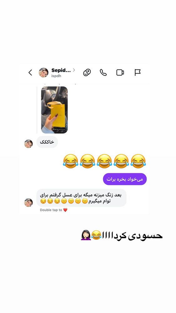  جدید ترین استوری اینستاگرام ساناز عباسی