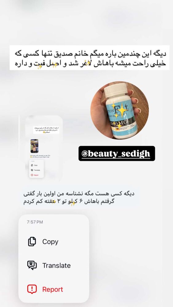  جدید ترین استوری اینستاگرام ساناز عباسی