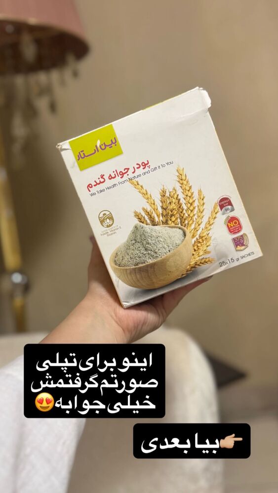  جدید ترین استوری اینستاگرام ساناز عباسی