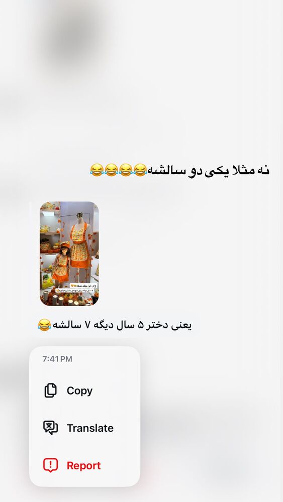  جدید ترین استوری اینستاگرام ساناز عباسی