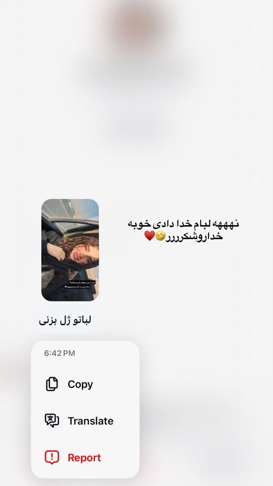  جدید ترین استوری اینستاگرام ساناز عباسی