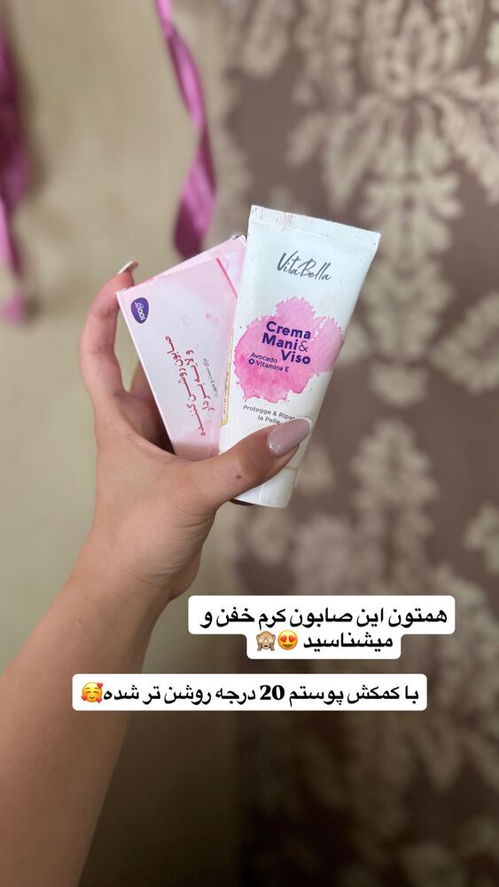  جدید ترین استوری اینستاگرام ساناز عباسی