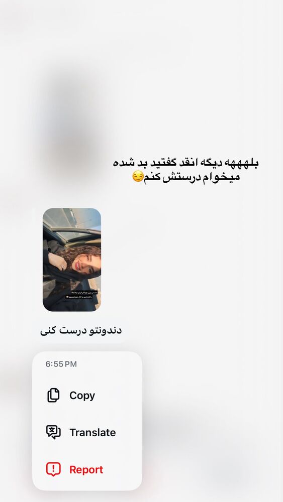  جدید ترین استوری اینستاگرام ساناز عباسی