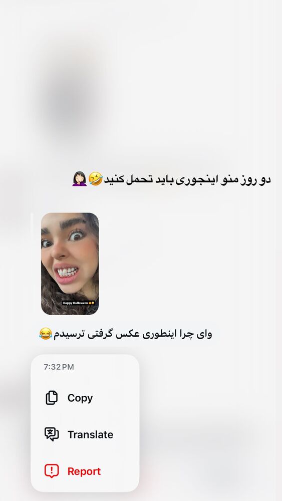  جدید ترین استوری اینستاگرام ساناز عباسی