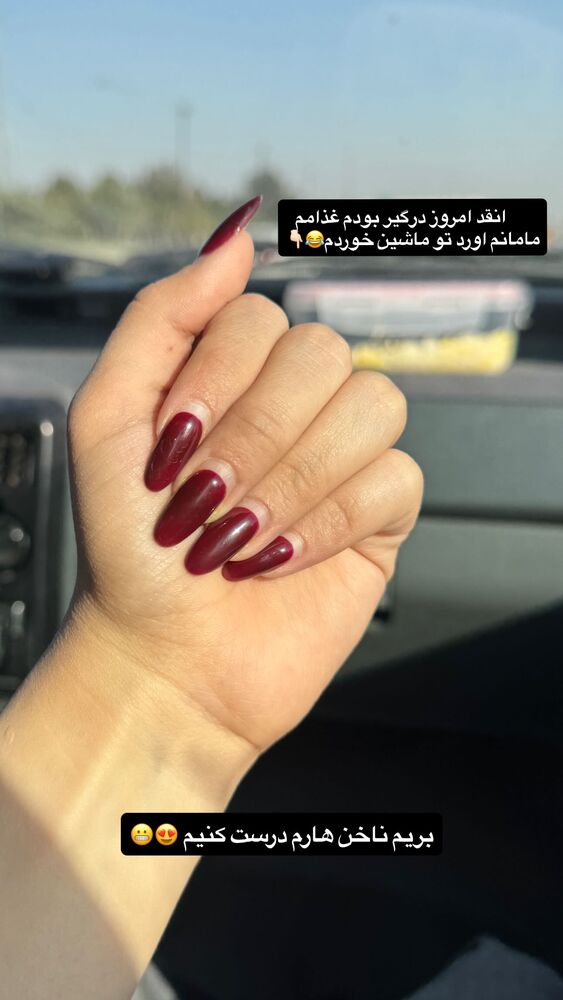  جدید ترین استوری اینستاگرام ساناز عباسی