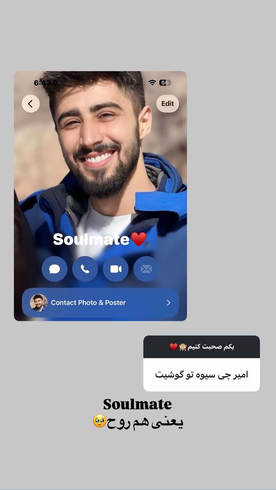  جدید ترین استوری اینستاگرام ساناز عباسی