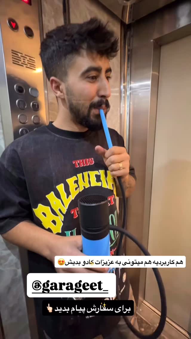  جدید ترین استوری اینستاگرام ساناز عباسی