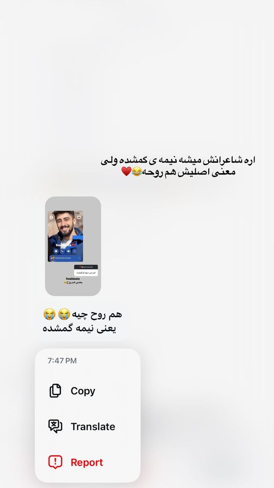  جدید ترین استوری اینستاگرام ساناز عباسی