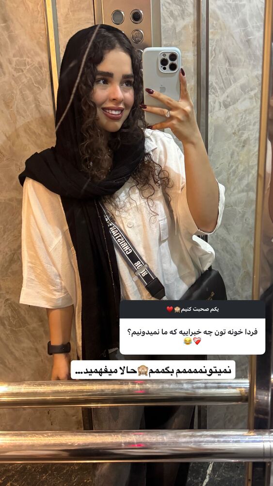  جدید ترین استوری اینستاگرام ساناز عباسی