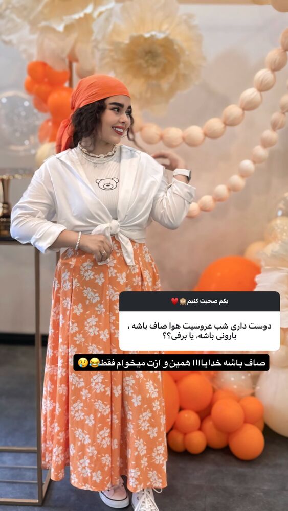 جدید ترین استوری اینستاگرام ساناز عباسی