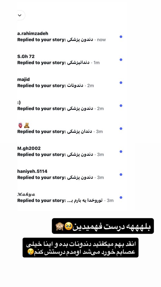  جدید ترین استوری اینستاگرام ساناز عباسی