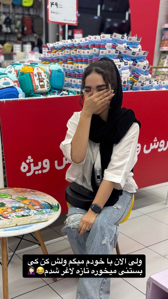  جدید ترین استوری اینستاگرام ساناز عباسی