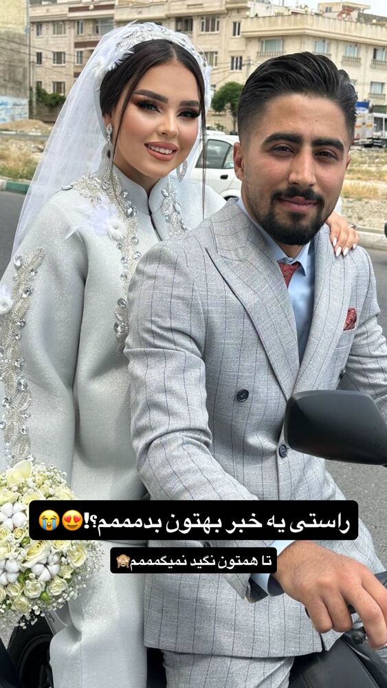  جدید ترین استوری اینستاگرام ساناز عباسی