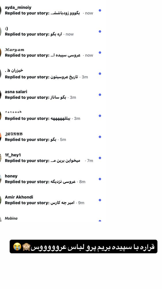  جدید ترین استوری اینستاگرام ساناز عباسی