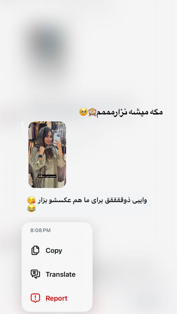  جدید ترین استوری اینستاگرام ساناز عباسی