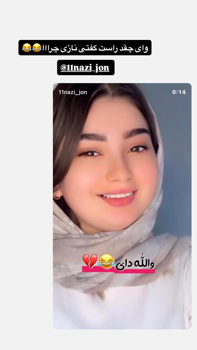  جدید ترین استوری اینستاگرام ساناز عباسی