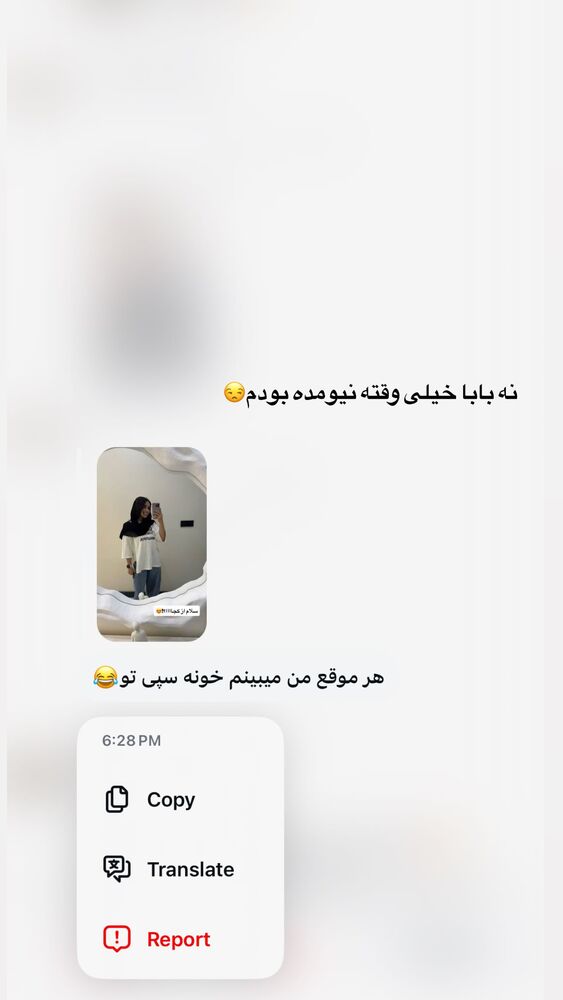  جدید ترین استوری اینستاگرام ساناز عباسی