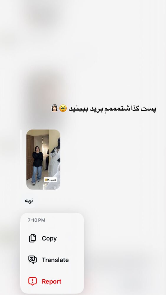  جدید ترین استوری اینستاگرام ساناز عباسی