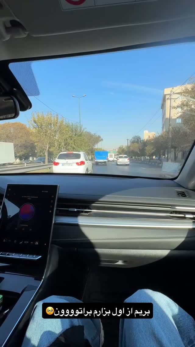  جدید ترین استوری اینستاگرام ساناز عباسی