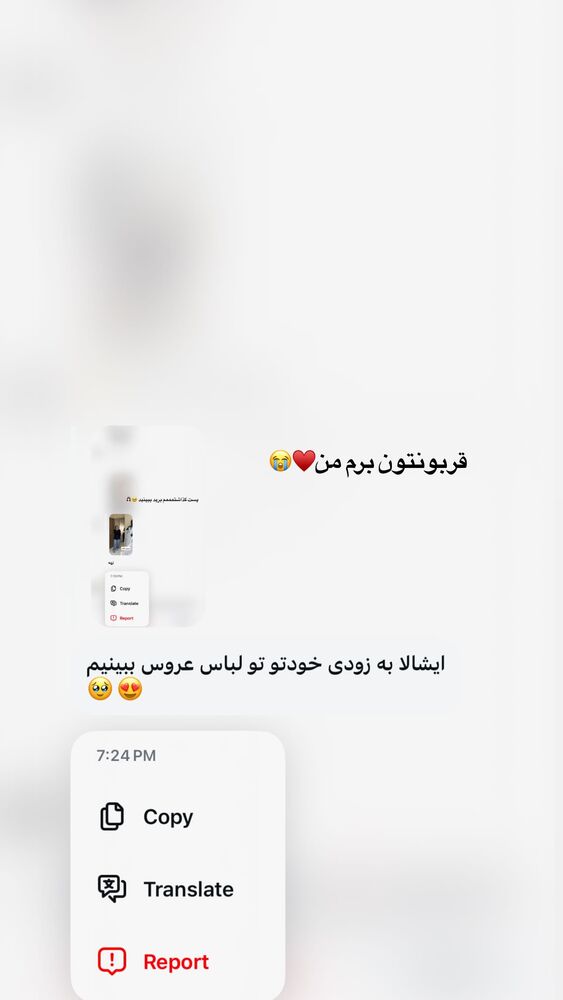  جدید ترین استوری اینستاگرام ساناز عباسی