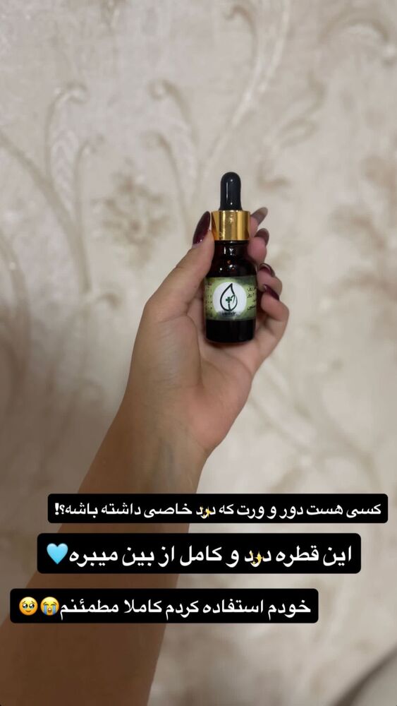  جدید ترین استوری اینستاگرام ساناز عباسی