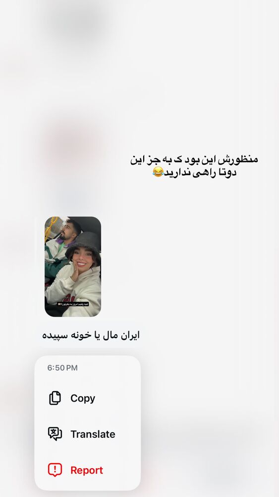  جدید ترین استوری اینستاگرام ساناز عباسی