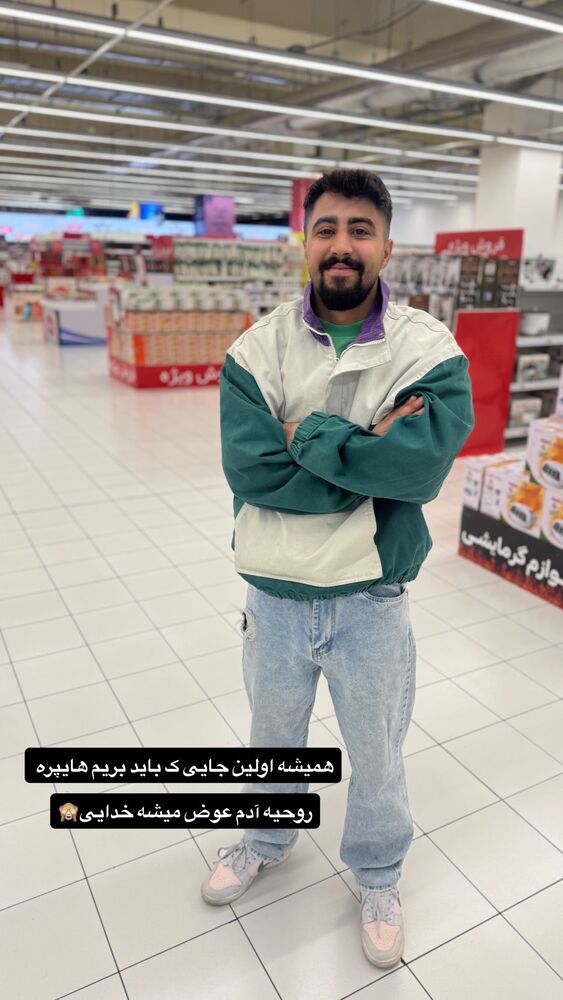  جدید ترین استوری اینستاگرام ساناز عباسی