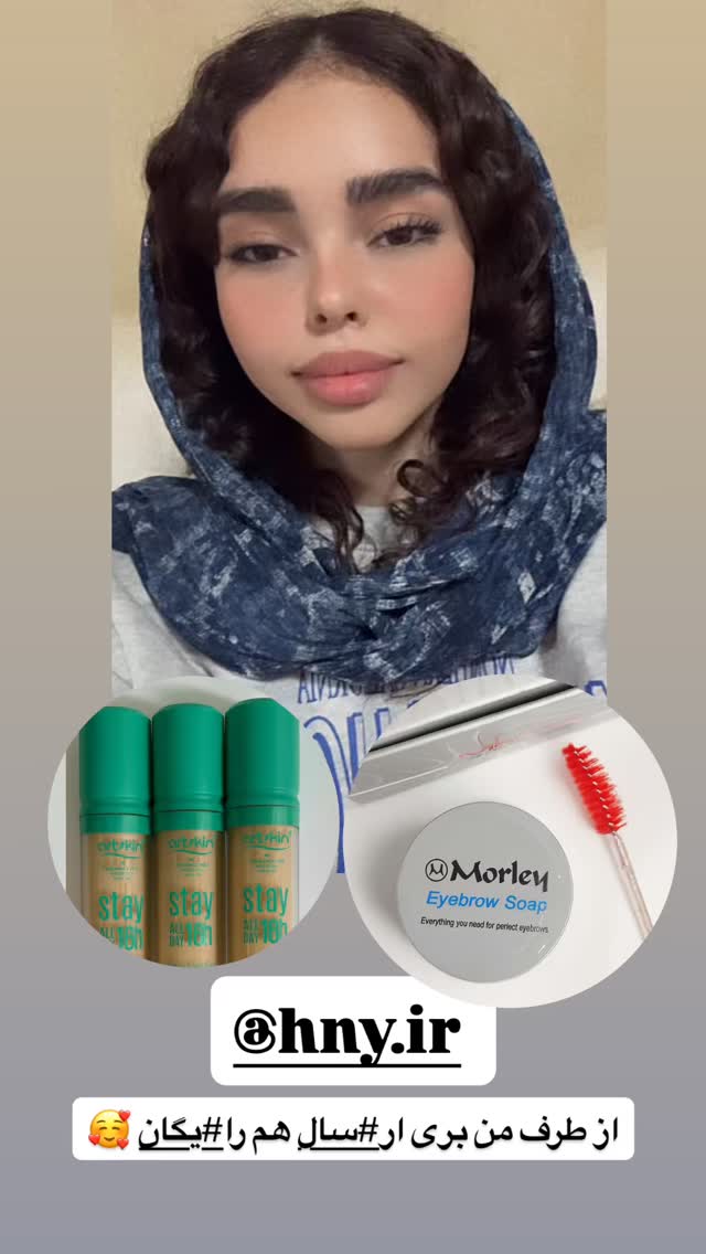  جدید ترین استوری اینستاگرام ساناز عباسی