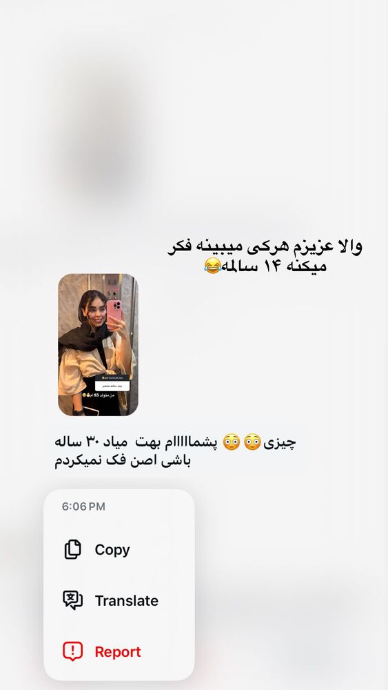  جدید ترین استوری اینستاگرام ساناز عباسی