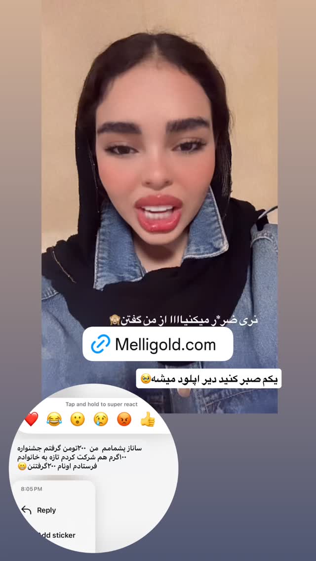  جدید ترین استوری اینستاگرام ساناز عباسی
