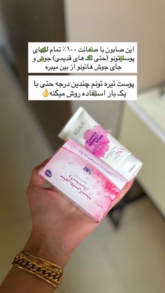  جدید ترین استوری اینستاگرام ساناز عباسی