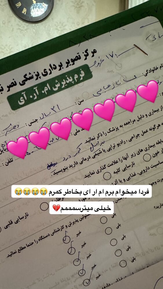  جدید ترین استوری اینستاگرام ساناز عباسی