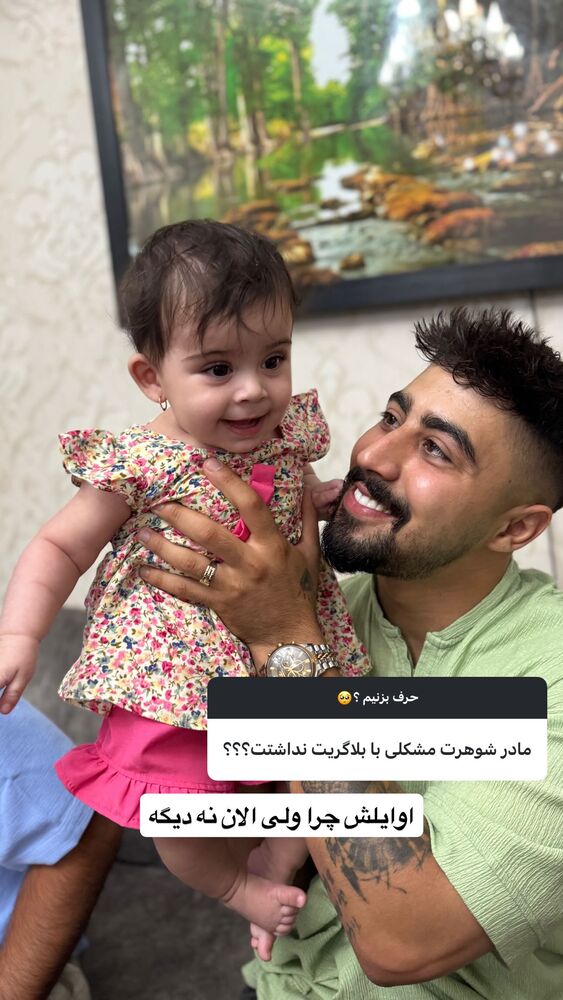  جدید ترین استوری اینستاگرام ساناز عباسی